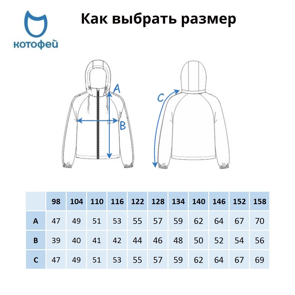 07772002-41 Ветровка с капюшоном для мальчика, все фото 5