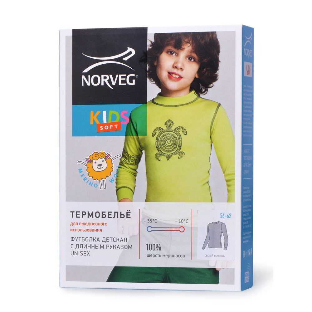 4SU2HLRU-014 Термоджемпер детский NORVEG Soft Kids серый, все фото 5
