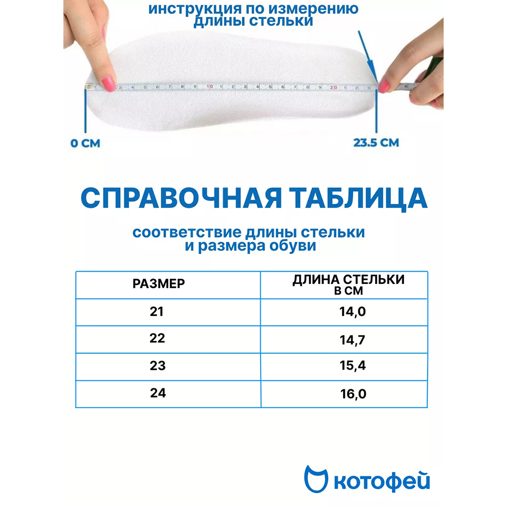 152315-33 Неубиваемые ботинки для мальчика, все фото 6