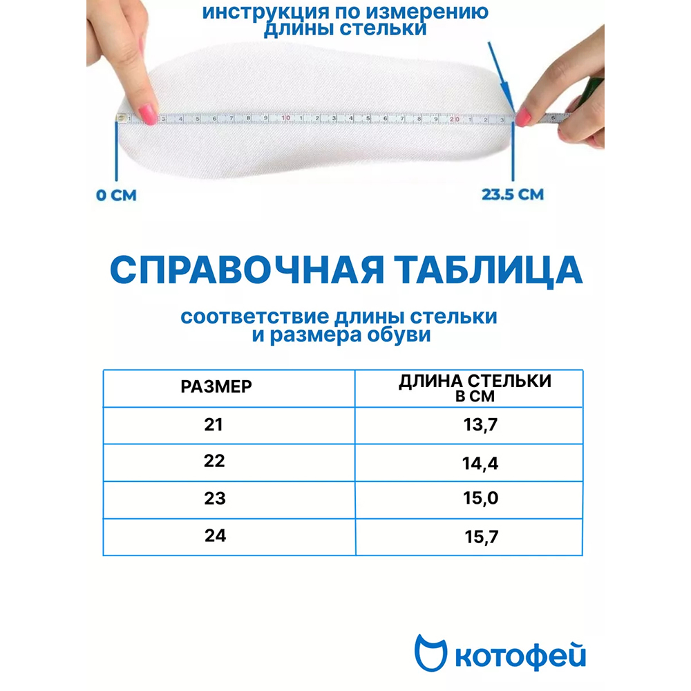 152328-52 Зимние ботинки Суперзащита, все фото 6