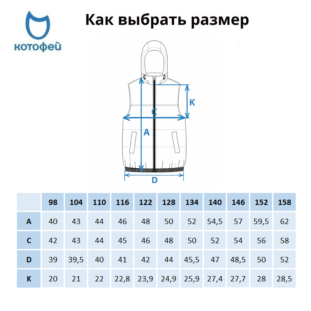 07785008-41 Коричневый дутый жилет для мальчика, все фото 6