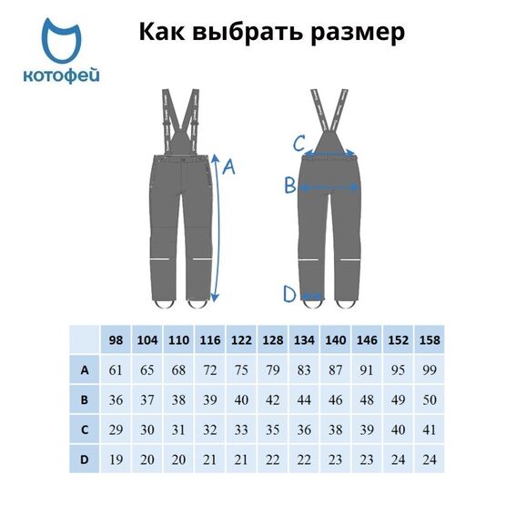 07757028-41 Брюки утепленные для мальчика темно-синий для мальчики темно-синий фото №5