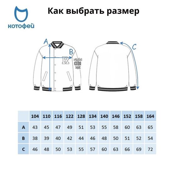 07757058-42 Куртка-бомбер для мальчика для мальчики синий + бордовый фото №6