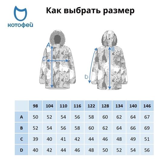 07857035-40 Зимняя куртка-пуховик Совы для девочки роз-гол фото №6
