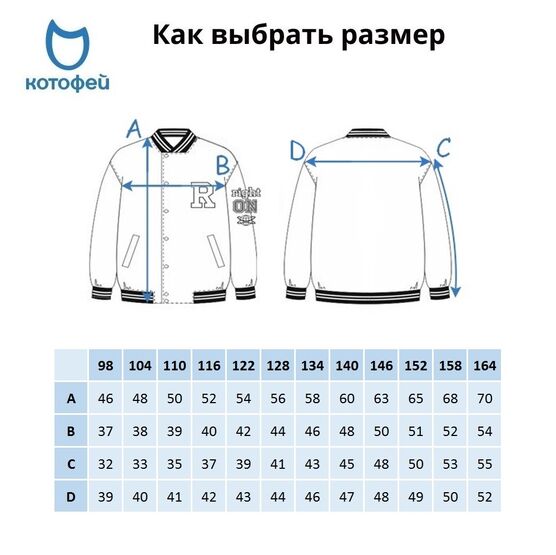 07757053-41 Куртка бомбер для мальчика черный-бежевый для универсальные черный + бежевый фото №6