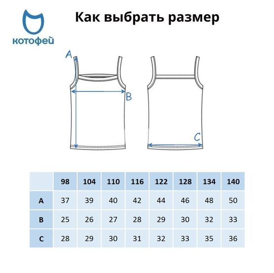 07854020-40 Майки для девочки 2 шт. белый+серый для девочки бел-сер фото №6