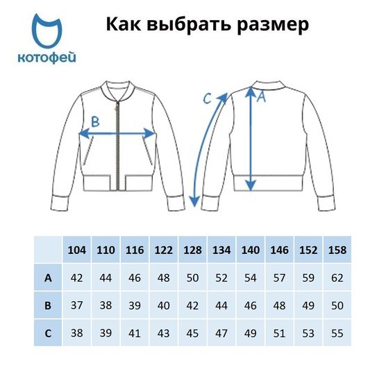 07708001-40 Трикотажная кофта-бомбер синий для мальчики темно-синий фото №2