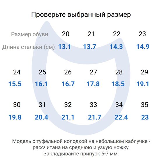 431190-72 Туфли праздничные серебристый для девочки серебристый фото №6