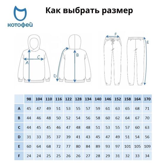 07764065-41 Костюм худи + брюки с начесом зеленый для универсальные зеленый фото №6