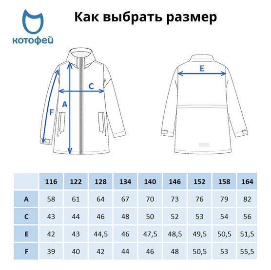 07806004-40 Легкий демисезонный плащ для девочки для девочки бежевый фото №4