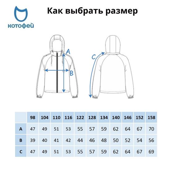 07772002-40 Детская ветровка с капюшоном для мальчики зеленый + черный фото №6
