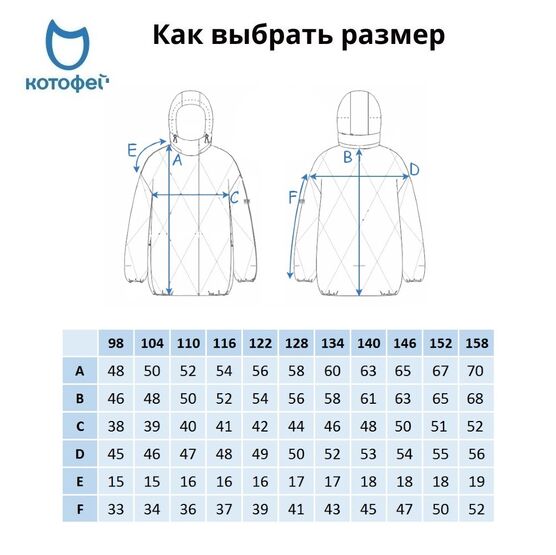 07857047-40 Куртка детская бежевый для девочки бежевый фото №6