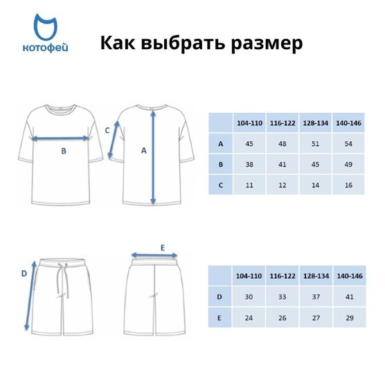 07764060-42 Костюм шорты + футболка пудровый для девочки пудровый фото №6