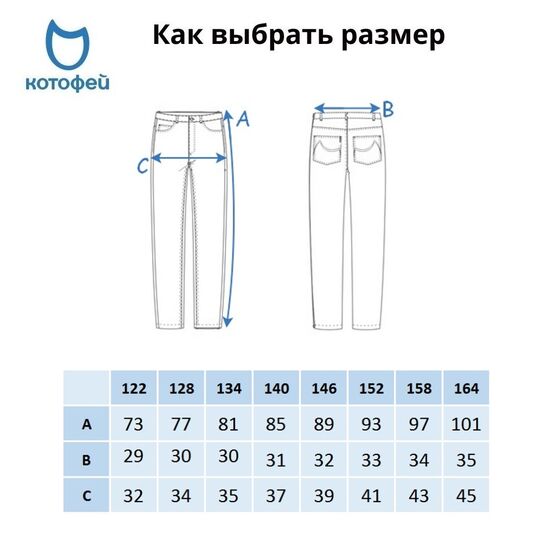 07773001-40 Джинсы для мальчика синий для мальчики синий фото №6