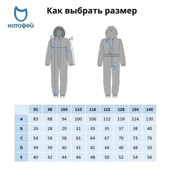 07869043-42 Зимний комбинезон детский Зайчики в лесу для девочки сиреневый фото №6