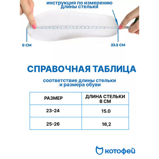 264028-43 Сноубутсы на меху для мальчики синий фото №6