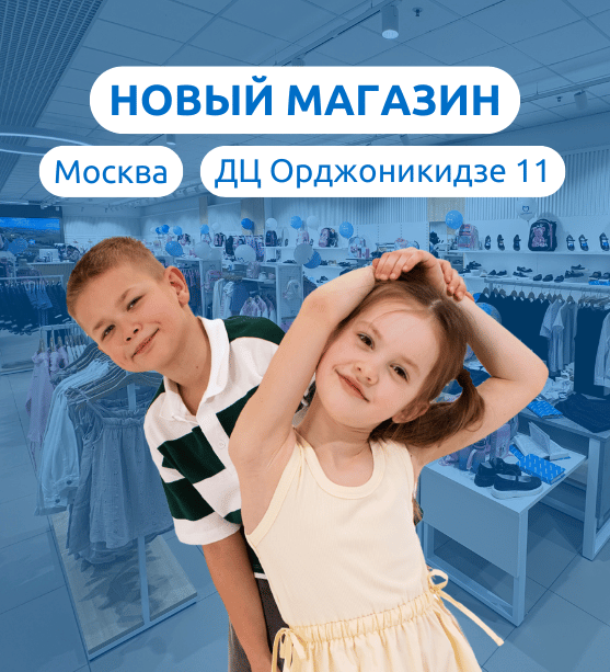 Открытие Москва Дисконт МОБ