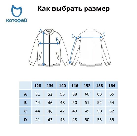 07857064-40 Куртка-бомбер для девочки для девочки светло-серый фото №6