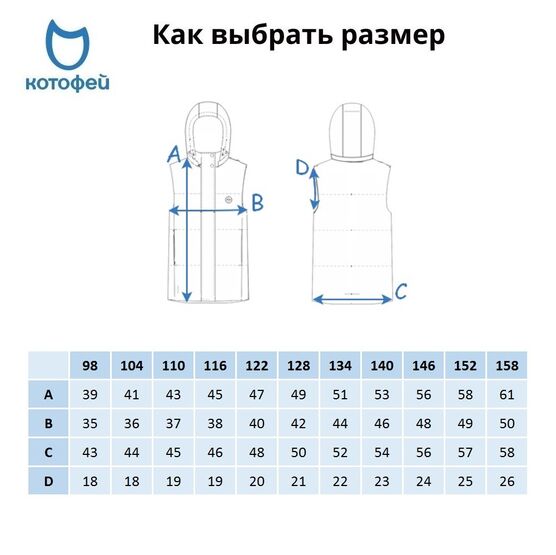 07885004-40 Жилет с капюшоном для девочки розовый для девочки розовый фото №6