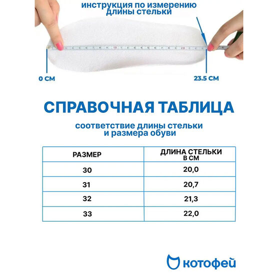 544212-72 Белые кроссовки с LED и Softshell для девочки белый фото №6
