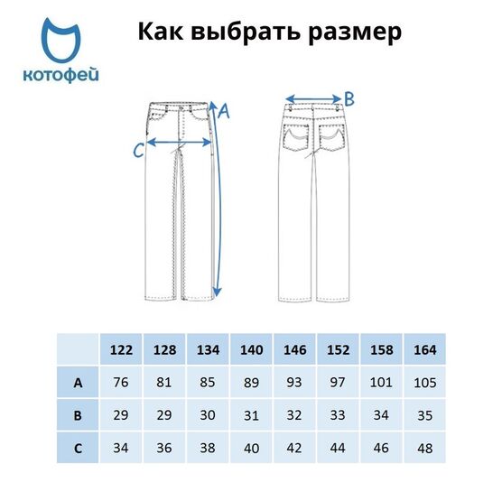 07873021-42 Джинсы-палаццо для девочки бежевый для девочки бежевый фото №6