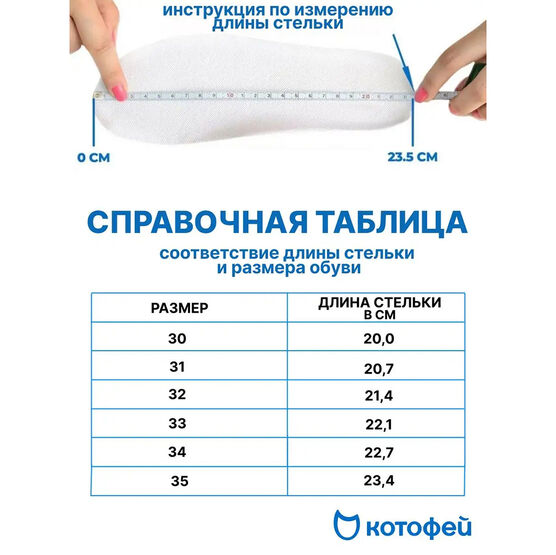 532285-22 Кожаные полуботинки с перфорацией для мальчики синий фото №6