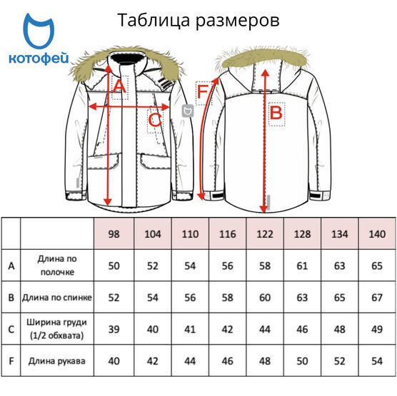 07057001-41 Зимняя куртка для мальчиков Синий для мальчики синий фото №8