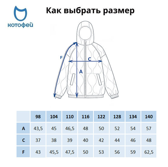 07857074-40 Детская стеганая куртка на весну и осень для девочки бежевый фото №6