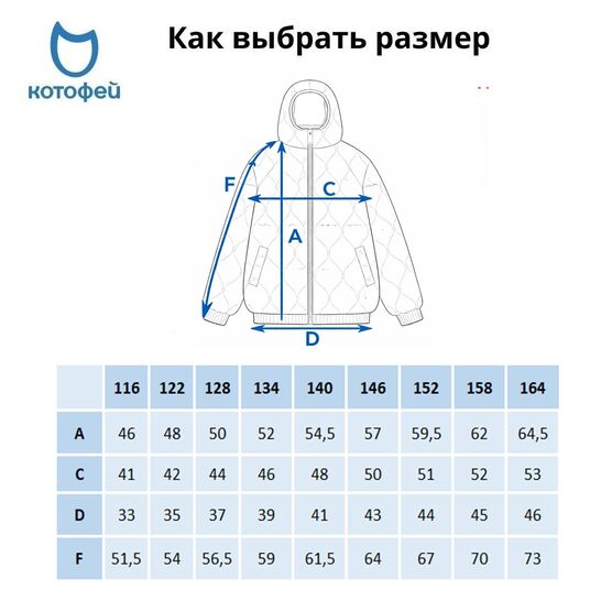 07857076-40 Стеганый бомбер для девочки на весну и осень для девочки черный фото №6