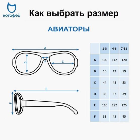 03713047-40 Очки детские черно-зеленый для мальчики черный + зеленый фото №5