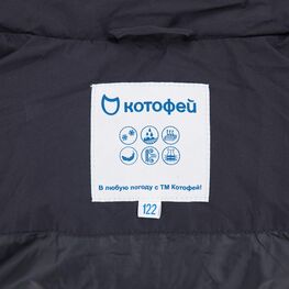 07757049-42 Пальто-пуховик черный для мальчики черный фото №4