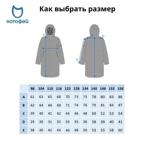 07757049-42 Пальто-пуховик черный для мальчики черный фото №6