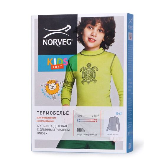 4SU2HLRU-014 Термоджемпер детский NORVEG Soft Kids серый для универсальные серый фото №5