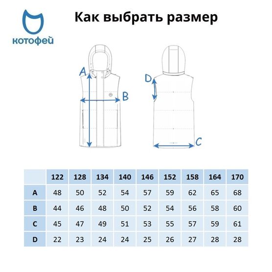 07785004-40 Дутый жилет с капюшоном для мальчика черный для мальчики черный фото №6