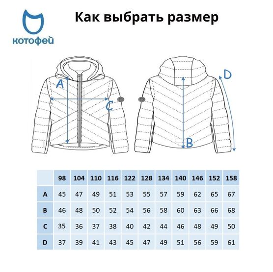 07057008-41 Куртка - жилетка детская, розов для девочки розовый фото №6