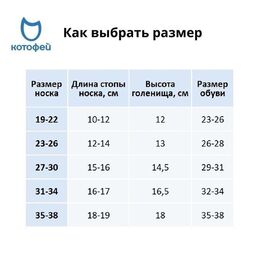 07742291-40 Термоноски Котофей Комфорт светло-серый для мальчики светло-серый фото №4