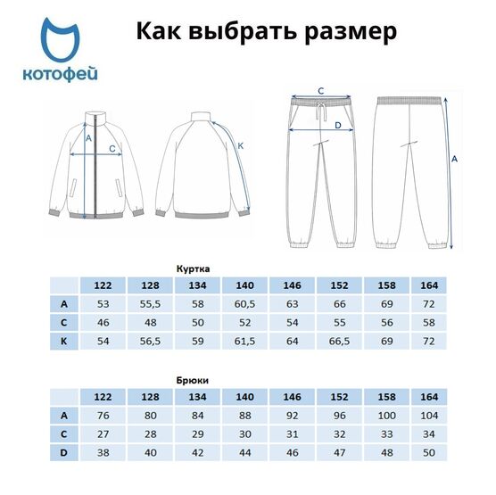 07764102-40 Костюм свитшот + брюки-джоггеры черный для мальчики черный фото №5