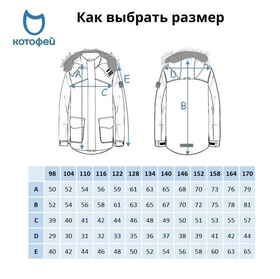 07757012-42 Зимняя куртка для мальчика красный для мальчики красный фото №6