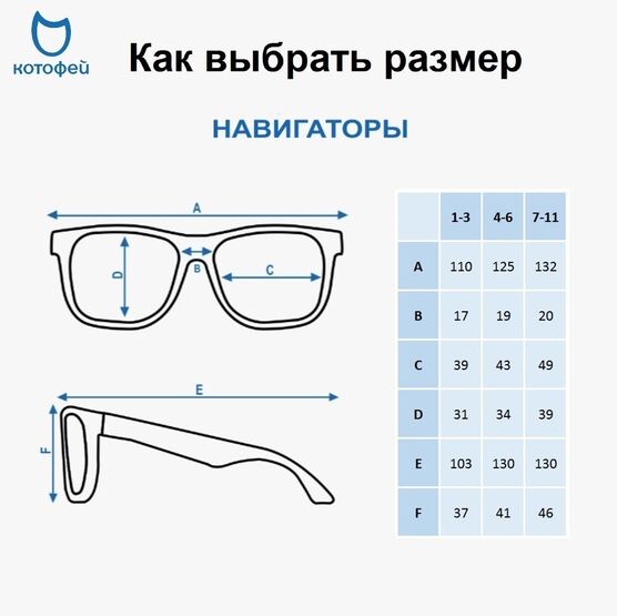 03713019-44 Детские очки Салатовая оправа для мальчики салатовый фото №5
