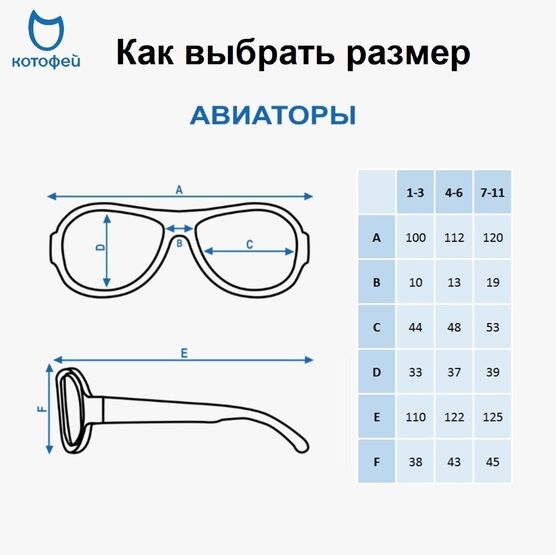 03713020-43 Очки детские синий для мальчики синий фото №5