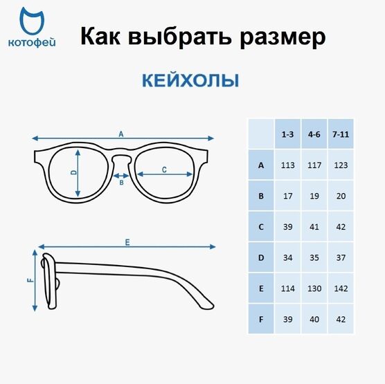 03713033-40 Очки детские черный для мальчики черный фото №5