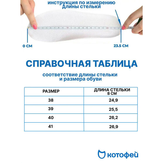 733017-22 Белые ботинки-кроссовки для мальчики белый фото №6