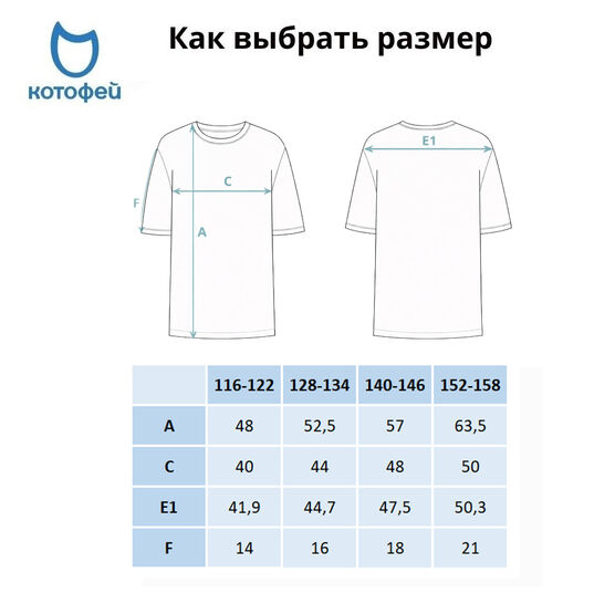 07702072-60 Хлопковая футболка для мальчика для мальчики белый фото №5