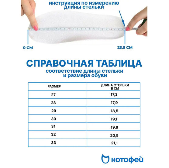 421101-12 Текстильные сандалии Солнечные очки для мальчики черный фото №6