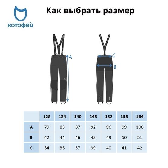 07759039-40 Брюки утепленные для мальчика черный для мальчики черный фото №6