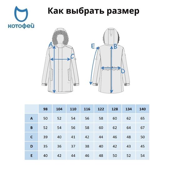 07857033-44 Зимняя куртка-парка фиолетово-розовая для девочки фио-роз фото №5