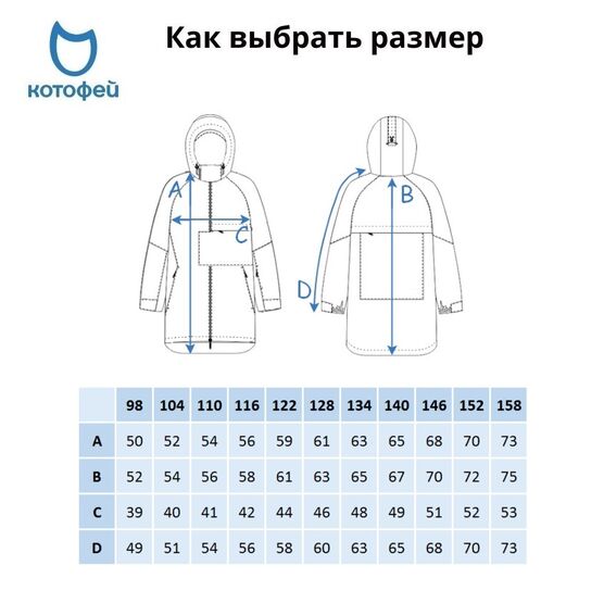 07757029-40 Зимняя куртка-парка красный для мальчики красный фото №6