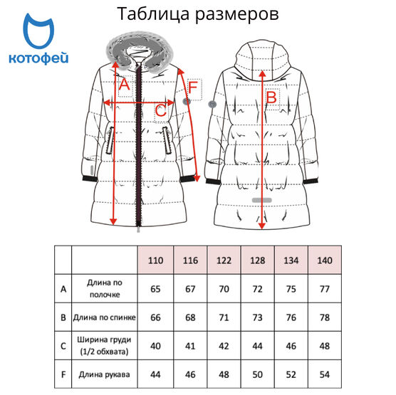07858002-40 Зимнее пальто для девочки Розовый для девочки розовый фото №6