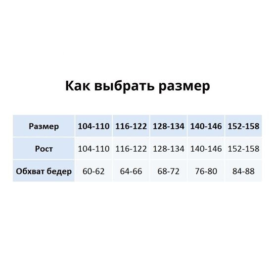 07832769-40 Колготки МОЛЛИ белый для девочки белый фото №4