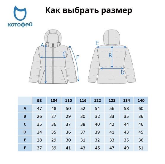 07857050-40 Куртка детская розовый для девочки розовый фото №6